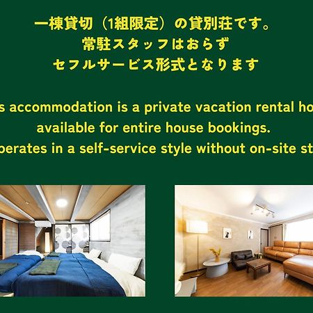 Holiday Cottage Beppu Ichiya Bagian luar foto
