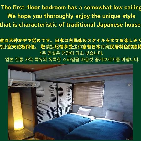 Holiday Cottage Beppu Ichiya Bagian luar foto