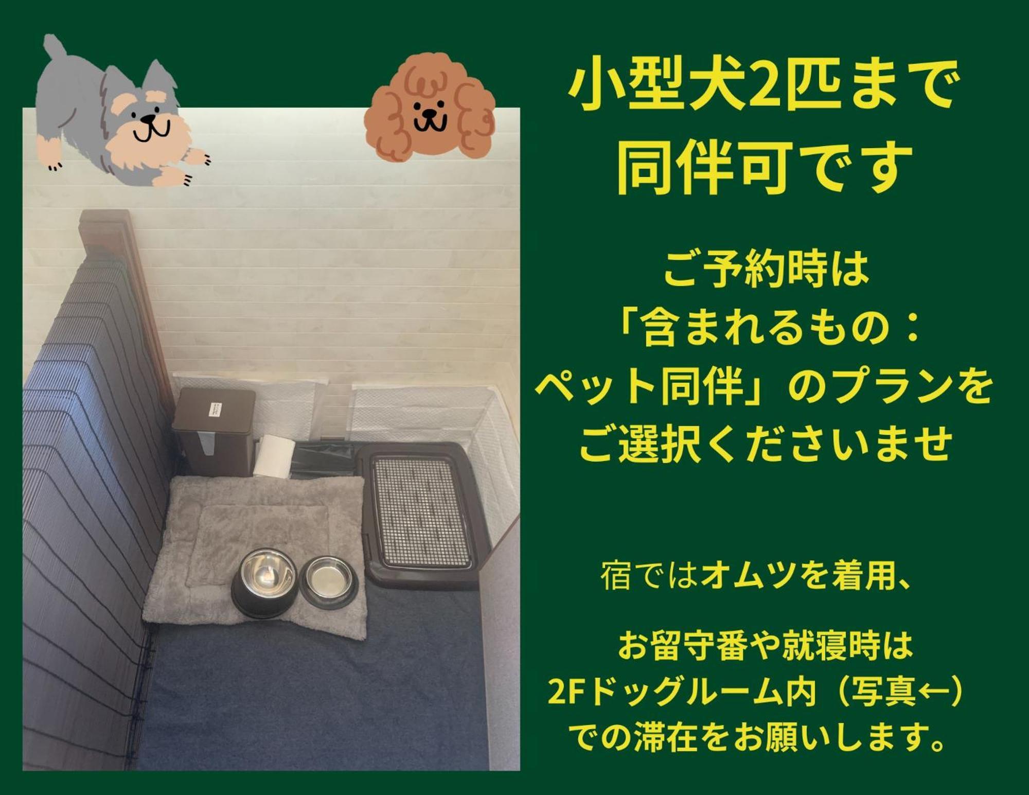 Holiday Cottage Beppu Ichiya Bagian luar foto