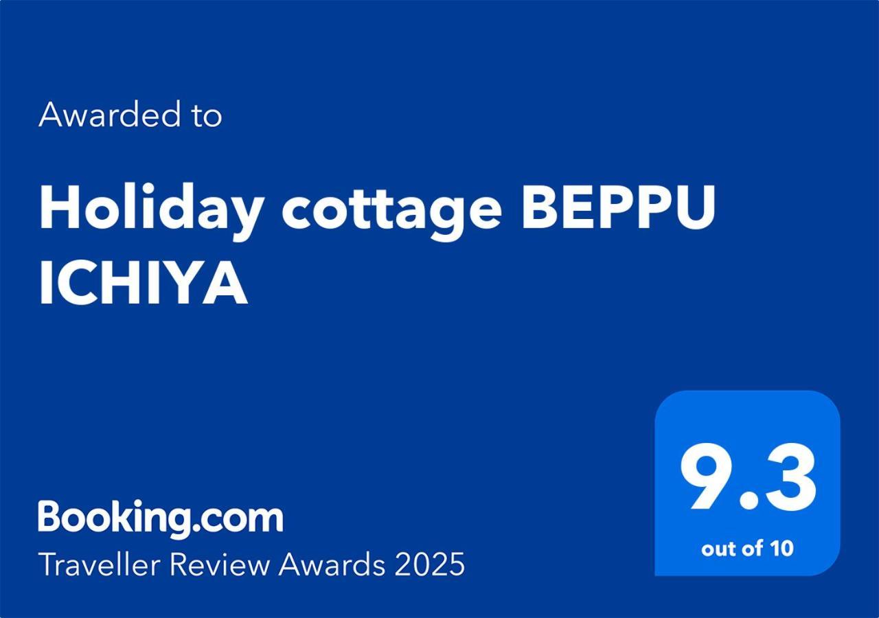 Holiday Cottage Beppu Ichiya Bagian luar foto