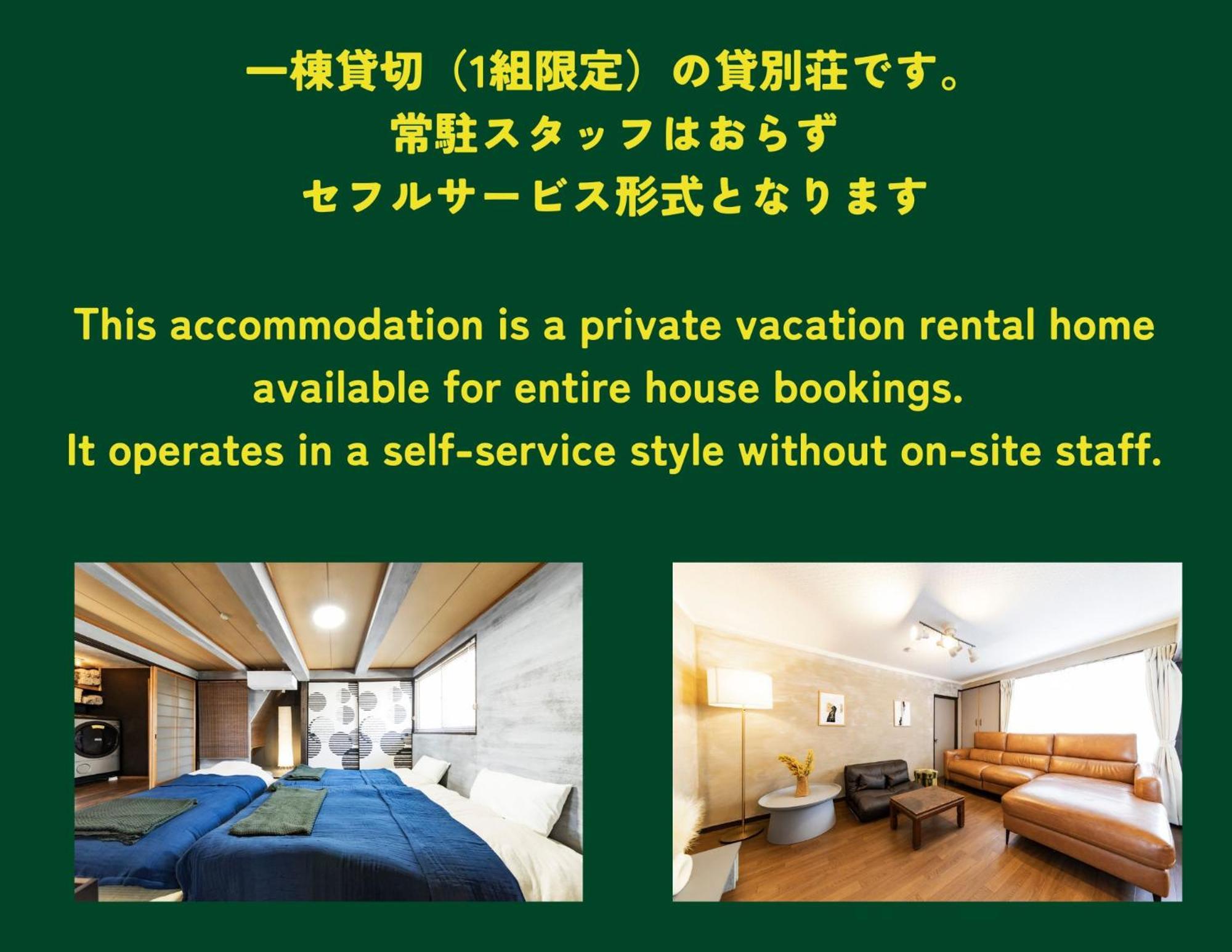 Holiday Cottage Beppu Ichiya Bagian luar foto