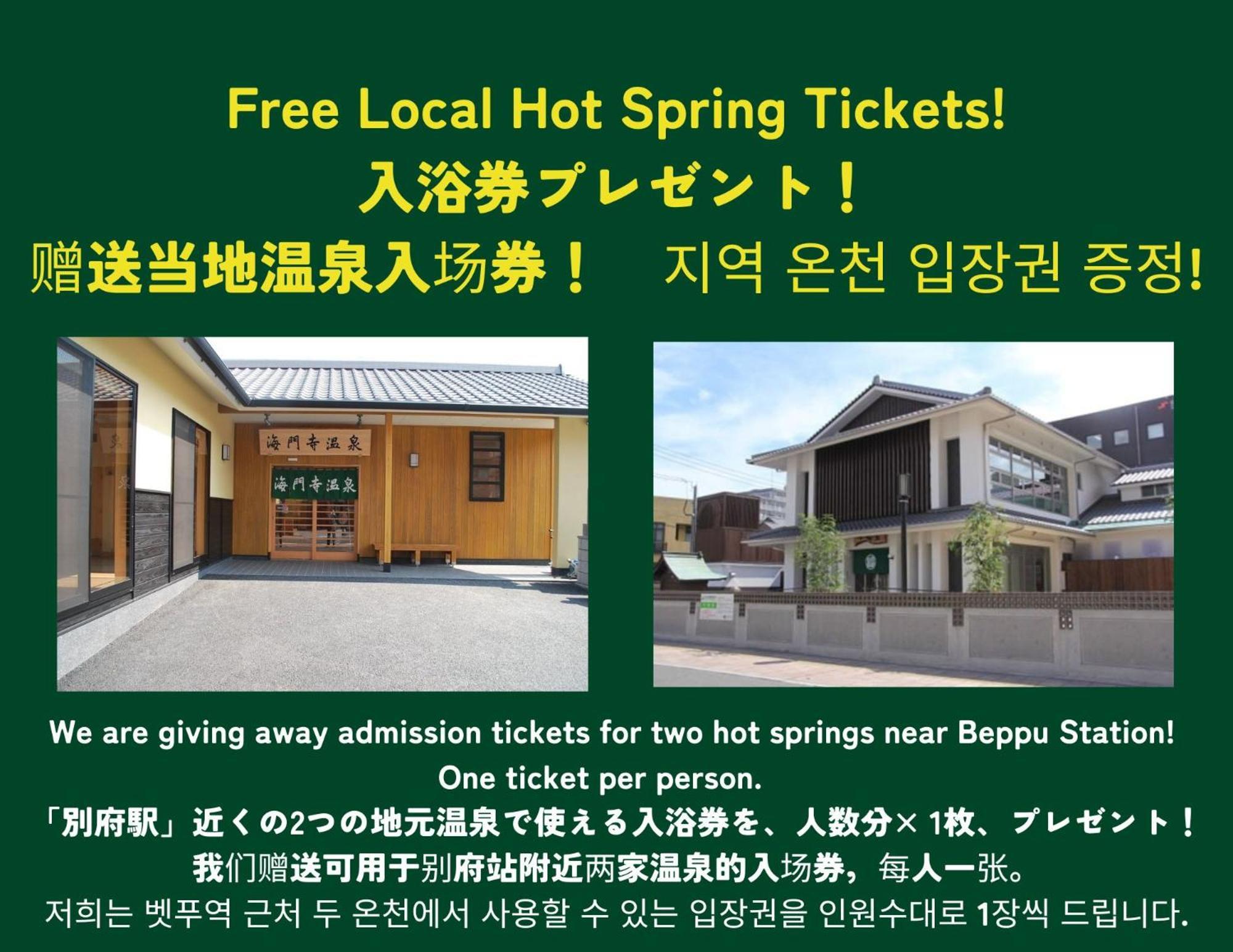 Holiday Cottage Beppu Ichiya Bagian luar foto