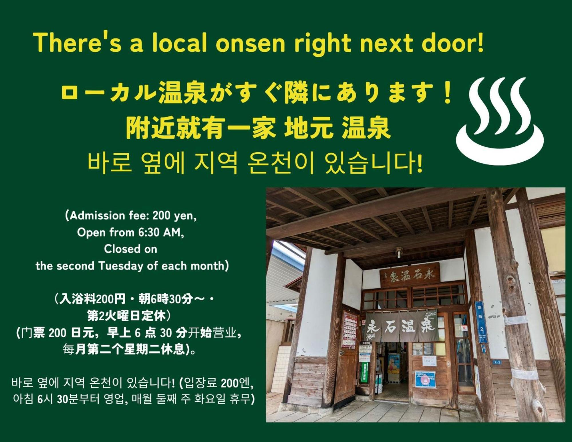 Holiday Cottage Beppu Ichiya Bagian luar foto