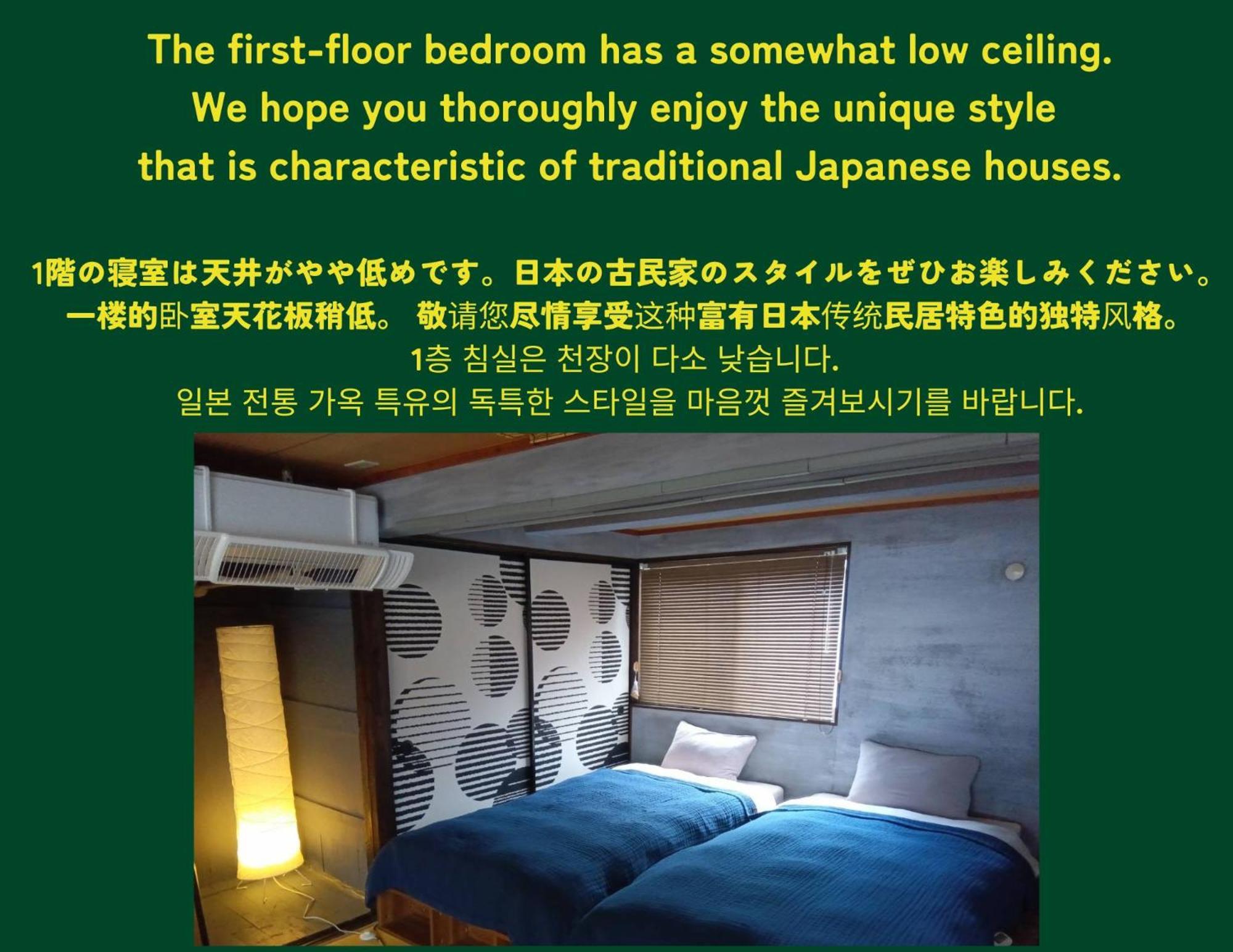 Holiday Cottage Beppu Ichiya Bagian luar foto
